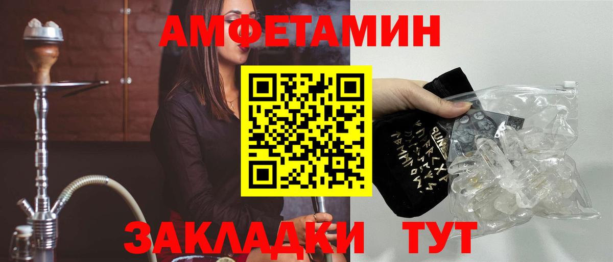 Amphetamine VHQ  Вход с VPN  АМФЕТАМИН  АМФ  блэк спрут tor  Кудрово 