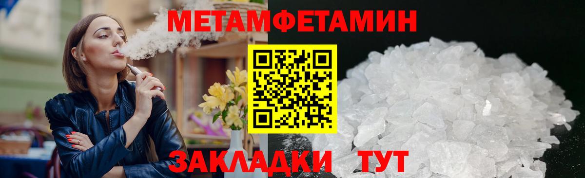 Amphetamine Premium Кудрово