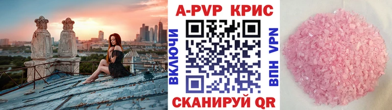 APVP мука Кудрово