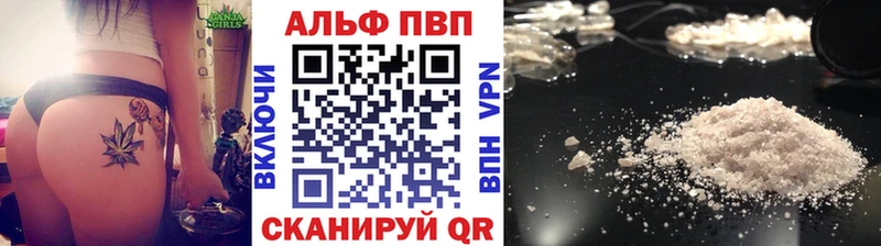 А ПВП Соль Кудрово