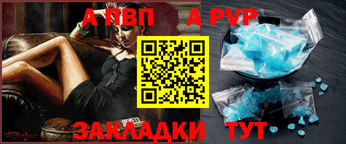 ГАШИШ  Кодеин  КОКАИН  Вход с VPN  Alpha-PVP СОЛЬ   Меф МЯУ МЯУ   Кудрово  Канабис 