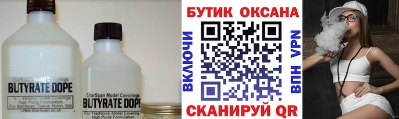 OMG зеркало  Кудрово  БУТИРАТ жидкий экстази 