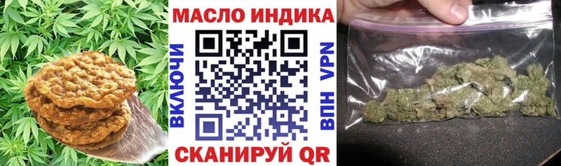 Еда ТГК марихуана  купить закладку  Кудрово 