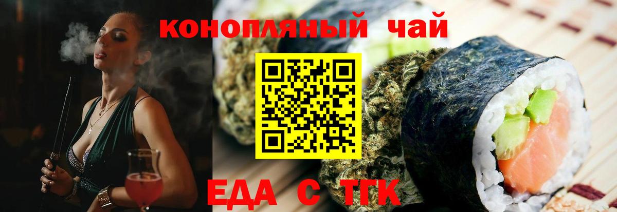 Кудрово  Canna-Cookies конопля  Вход с VPN 