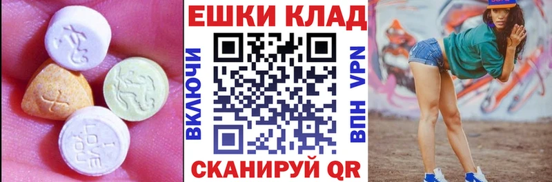 Ecstasy 280 MDMA площадка состав Кудрово