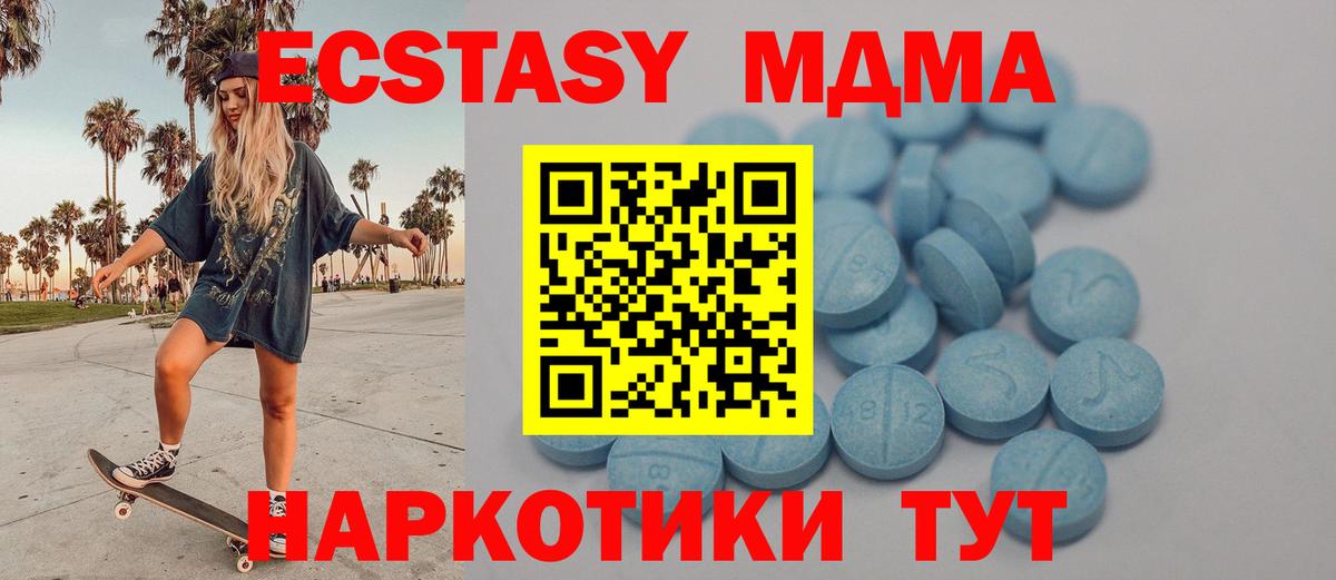 blacksprut tor  Ecstasy TESLA  ЭКСТАЗИ  как найти   Вход с VPN  Кудрово  ЭКСТАЗИ таблы 