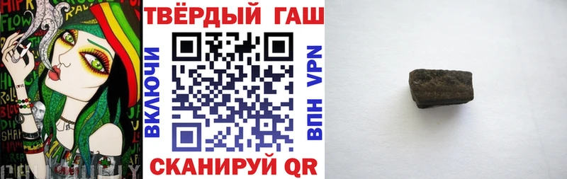 закладки  Кудрово  ГАШ Изолятор 