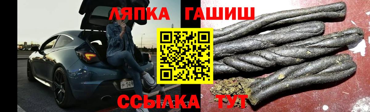 Кудрово  ГАШИШ убойный  Вход с VPN  Гашиш Premium 