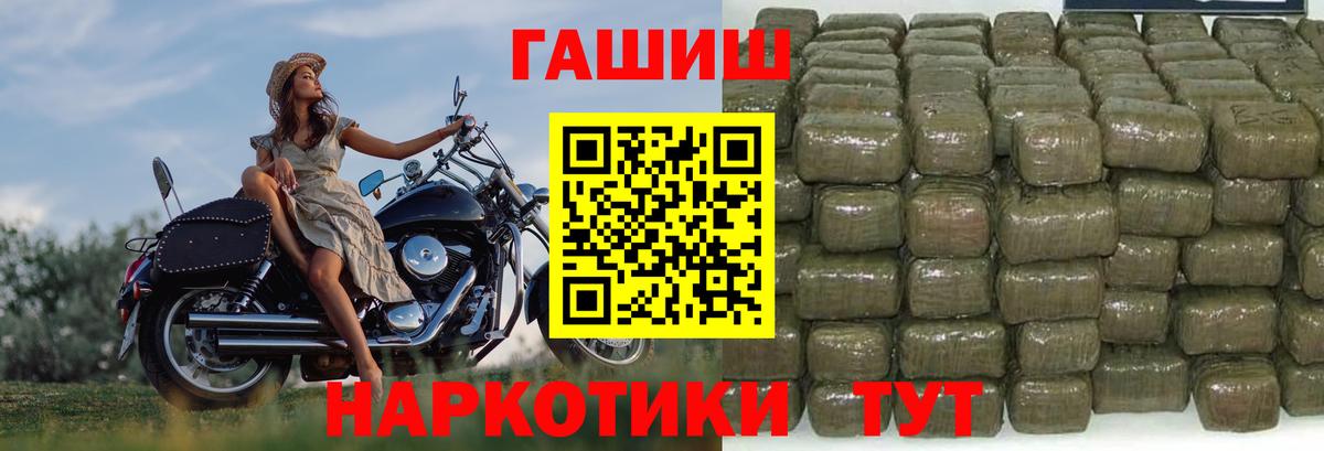 ГАШИШ 40% ТГК Кудрово
