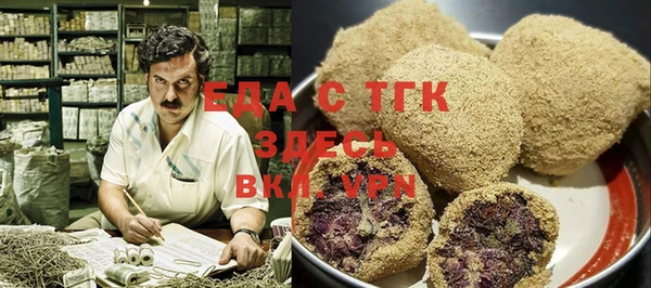 таблы Новозыбков