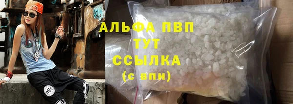 ALPHA-PVP Новодвинск