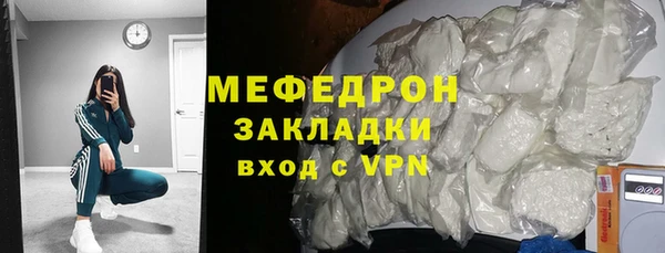 ALPHA-PVP Новодвинск