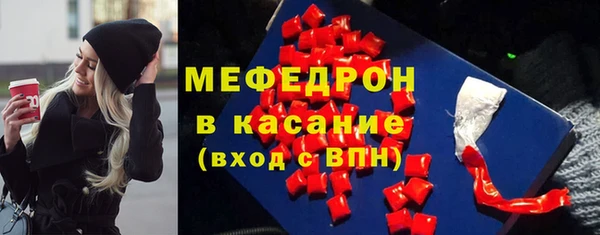 таблы Новозыбков