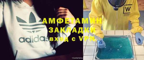 PSILOCYBIN Новокубанск