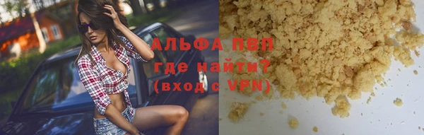 бутик Нягань