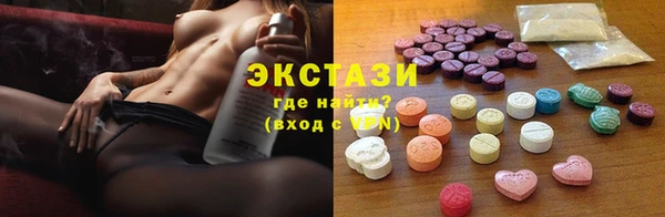 ECSTASY Бугульма