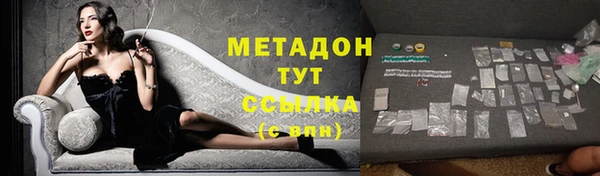 PSILOCYBIN Новокубанск