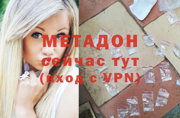 бутик Нягань