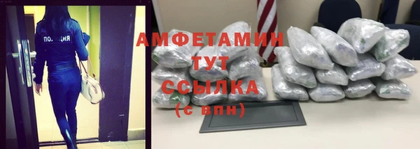 скорость Алексеевка