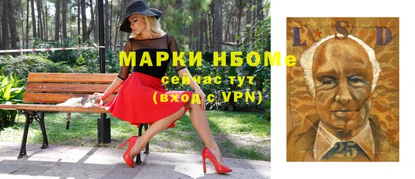 ALPHA-PVP Новодвинск