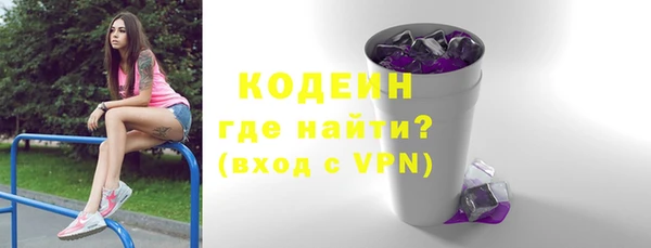 кокаин перу Няндома