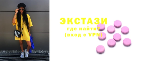 ALPHA-PVP Новодвинск