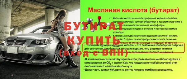 ALPHA-PVP Новодвинск