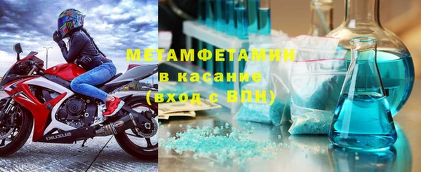 таблы Новозыбков