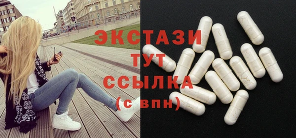 таблы Новозыбков