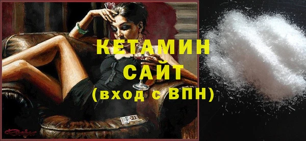 ALPHA-PVP Новодвинск