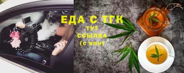 таблы Новозыбков