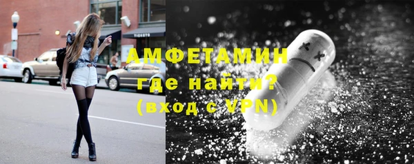 ALPHA-PVP Новодвинск