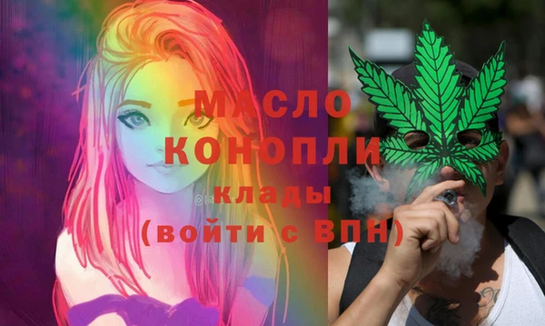 таблы Новозыбков