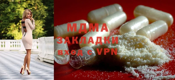 бутик Нягань