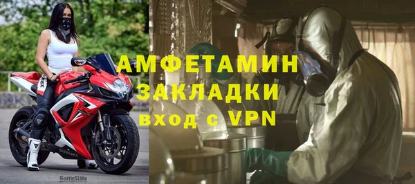 экстази Нязепетровск