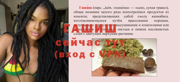 ALPHA-PVP Новодвинск