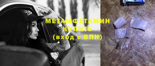 экстази Нязепетровск