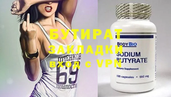 ALPHA-PVP Новодвинск