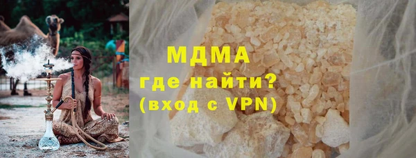 PSILOCYBIN Новокубанск