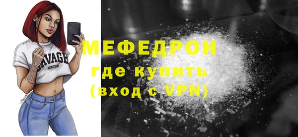 ALPHA-PVP Новодвинск