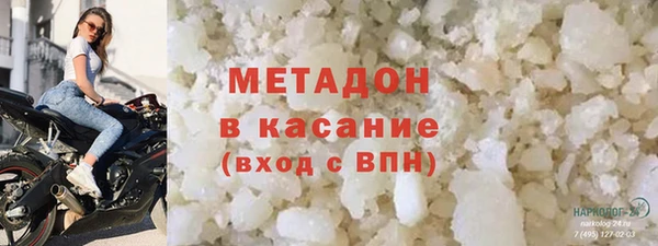 ALPHA-PVP Новодвинск