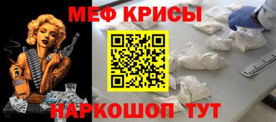 2c-b Донской