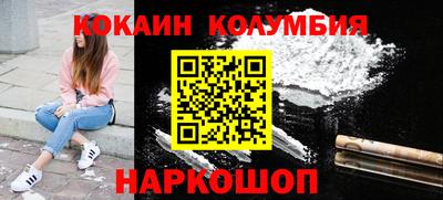 мяу мяу мука Донецк