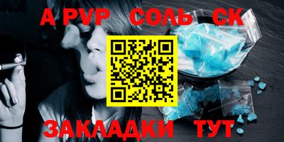 винт Апрелевка