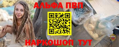 2c-b Донской