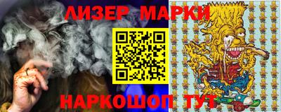 винт Апрелевка