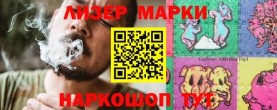мяу мяу мука Донецк