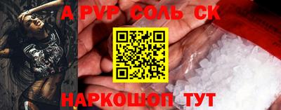 скорость mdpv Апшеронск