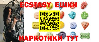 мяу мяу мука Донецк