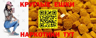 скорость mdpv Апшеронск